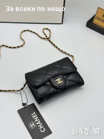 Chanel Дамска Мини Чантичка С Дълга Дръжка За През Рамо Шанел - Различни Цветове Код SEM-46, снимка 2 - Чанти - 55724007