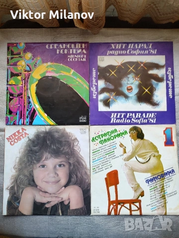 Грамофонни плочи, снимка 5 - Грамофонни плочи - 53018068