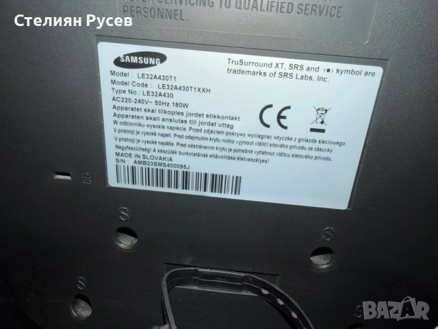 1903 lg  le32a40t1   TV Телевизор -цена 58.67  лв или    30 евро smr - 32 инча / НЕ Е смарт ТВ / без, снимка 4 - Телевизори - 53901237