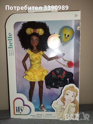 Кукла Дисни ILY 4EVER Disney вдъхновена от Бел I Love You 4ever Красавицата и звярът , снимка 4 - Кукли - 39880315