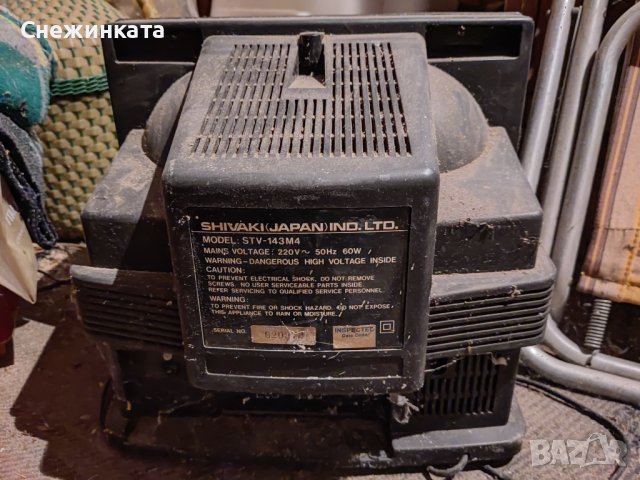  Стари телевизори-Shivaki, Велико Търново, снимка 3 - Телевизори - 42284540