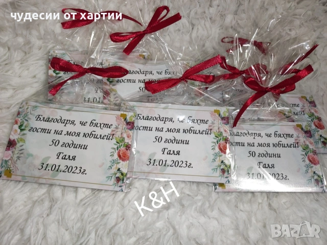 Магнити със снимка подаръци за гости Погача Рожден ден