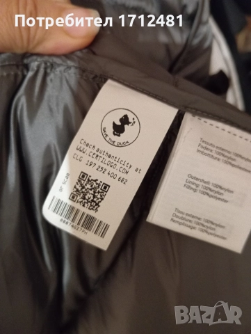 Save the duck яке М размер , снимка 5 - Якета - 52863433