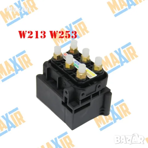 Разпределител, клапанен блок въздушно окачване Mercedes W213 W253 C257, снимка 4 - Части - 50105864