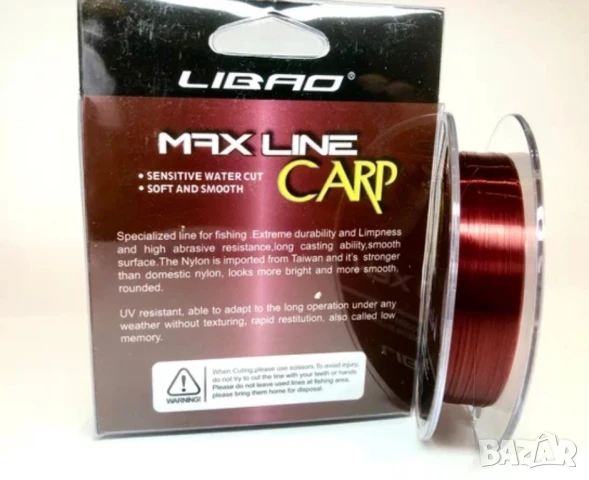Шаранджийско влакно Libao MAX LINE CARP 150 m , снимка 3 - Такъми - 51113793