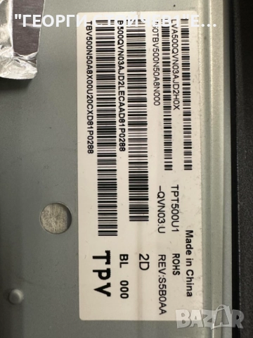 50PUS6262-12   715G8709-M01-B00-005K  715G8672-P02-000-002H   55T32-C0F CTRL BD     TPT500U1-QVN03.U, снимка 11 - Части и Платки - 51700246