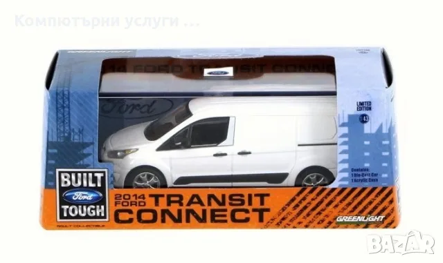 FORD TRANSIT CONNECT Van (V408) 2014 - мащаб 1:43 на GreenLight моделът е нов в кутия, снимка 5 - Колекции - 55750591