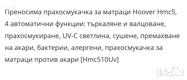 Преносима прахосмукачка за акари 4в1 + подарък пилинг за дрехи, снимка 2 - Прахосмукачки - 56018557