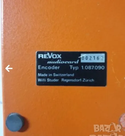 Remote control / Дистанционно Ревокс REVOX AUDIOCARD , снимка 5 - Декове - 48343394
