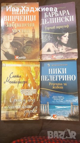 Книги Световни бестселъри