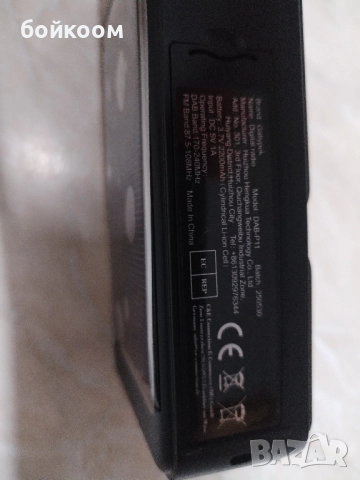 портативен радио приемник с вградена батерия и соларно зареждане , снимка 5 - Радиокасетофони, транзистори - 52448245