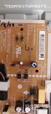 42LF652V EAX66207203(1.0) EAX66203001(1.7) LGP3942D-15CH1 LC420DUH(MG)(P1)  42" DRT3.0 REV7 2 A-Type, снимка 8 - Части и Платки - 44481088