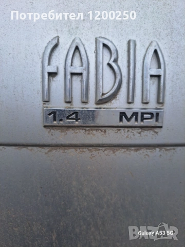 Спешно, снимка 4 - Автомобили и джипове - 53293038