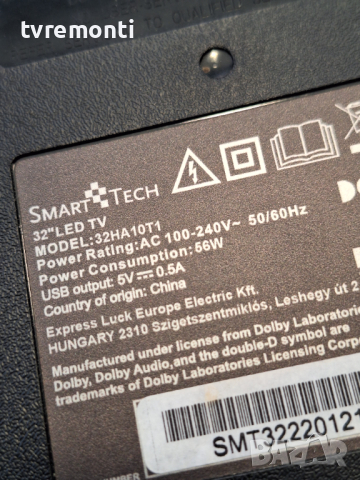 Power-main board EL.MT6683-FG48 for SMART-TECH 32HA10T1 for 32inc for DISPLAY CX320DLEDM , снимка 5 - Части и Платки - 44819036