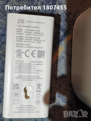 ZTE MC 889 5G рутер за външен монтаж+ ZTE WiFi Router H3601P Mesh, снимка 4 - Рутери - 52046742