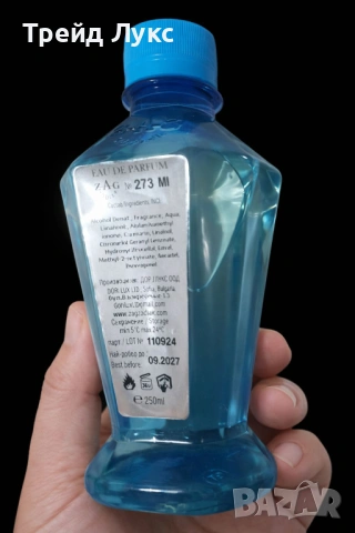 Наливен Парфюм 273MI ONE MILION ROYAL на PACO RABANE  - 250 мл."ZAG Zodiak" "Заг Зодиак" 