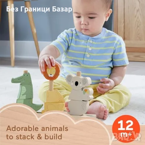 Нова Fisher-Price Дървена играчка за сортиране на животни, 10 части, снимка 2 - Образователни игри - 47521529