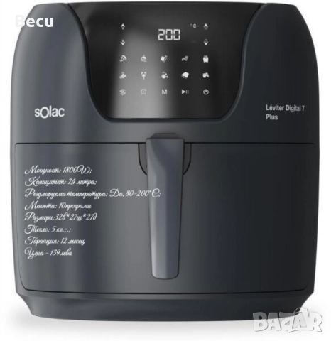 Двоен Air fryer T&G BEST COOKING - отделни LED дисплеи за всяка зона, снимка 8 - Фритюрници - 52394529