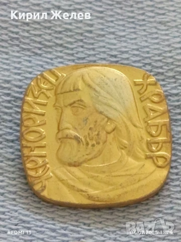 Лот значки 6 броя стари редки КАВКАЗ,МИНСК, ЧЕРНОРИЗЕЦ ХРАБЪР за КОЛЕКЦИЯ 48749, снимка 6 - Колекции - 50904102