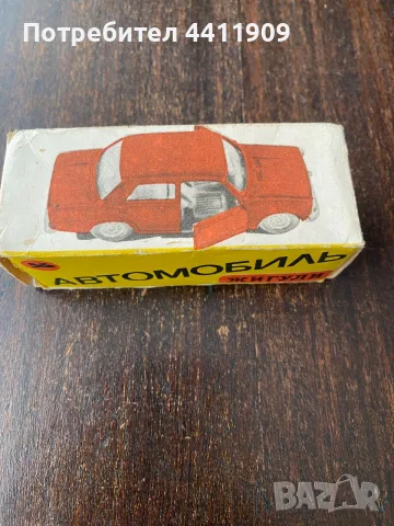 Стара руска количка лада