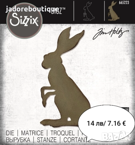 Щанци за изрязване и релеф Sizzix Bigz/ Sizzlits различни видове, снимка 2 - Други - 46029636