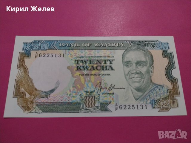 Банкнота Замбия-15696, снимка 1 - Нумизматика и бонистика - 30555757