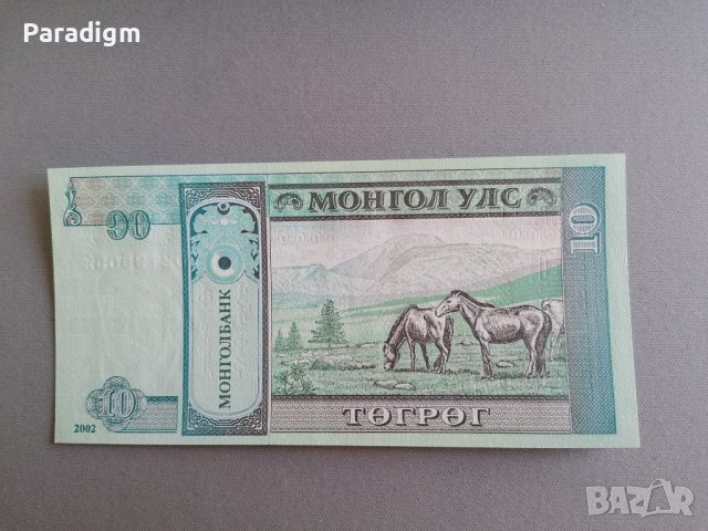 Банкнота - Монголия - 10 тугрика UNC | 2002г., снимка 2 - Нумизматика и бонистика - 39730799
