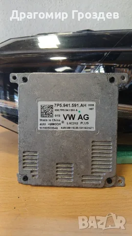 Оригинален LED модул/ баласт KEBODA 7P5.941.591.AH за VW AGroup , снимка 2 - Части - 55737334