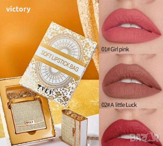 Сет червила в луксозна опаковка чантичка., снимка 2 - Декоративна козметика - 52851773