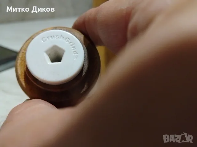 Crush Grind мелничка за смилане пипер и друго като нова, снимка 4 - Аксесоари за кухня - 55953853