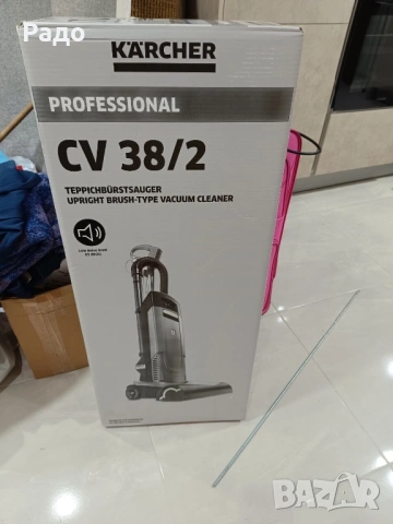 Прахосмукачка 