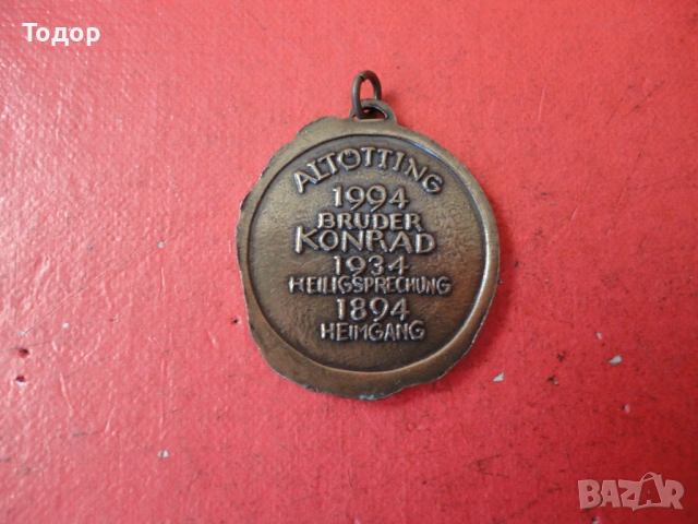 Бронзов поклонически медал висулка , снимка 6 - Колиета, медальони, синджири - 54095801