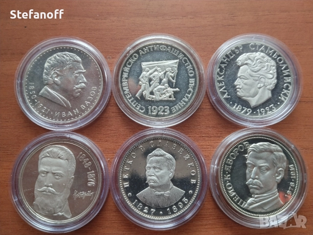 Лот юбилейни монети , снимка 3 - Нумизматика и бонистика - 56447899