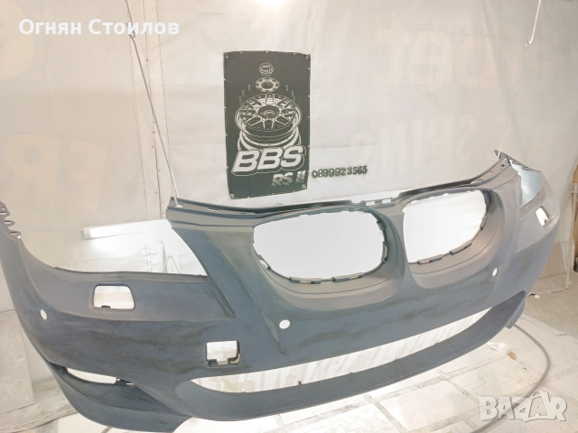 Авто Бояджийски услуги Перник , снимка 16 - Аксесоари и консумативи - 52770774