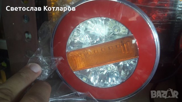 стоп диоден кръгъл неонов 