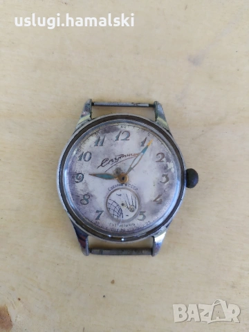 Руски часовник Спутник