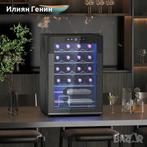 Малък охладител за вино HOMCOM, за 20 бутилки, снимка 11 - Хладилници - 55851074