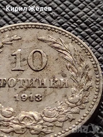 МОНЕТА 10 стотинки 1913г. ЦАРСТВО БЪЛГАРИЯ СТАРА РЯДКА ЗА КОЛЕКЦИОНЕРИ 36314, снимка 3 - Нумизматика и бонистика - 39786443