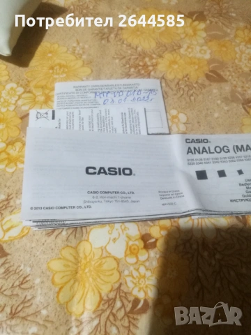 Чисто нов кварцов часовник CASIO, снимка 4 - Мъжки - 53155622