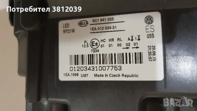 Оригинален FULL LED ляв фар за VW Polo (6C1) / Фолксваген Поло (2014-2017), снимка 7 - Части - 47328323