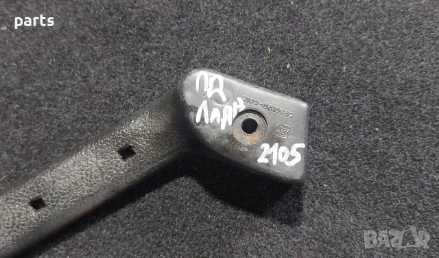 Предна Дясна Вътрешна Дръжка Лада 5
- 21056816082, снимка 7 - Части - 50407651