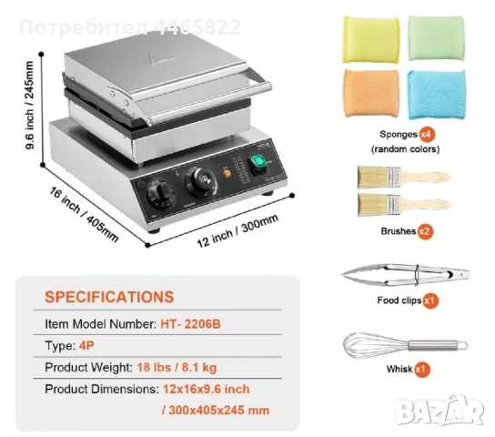 Професионална машина за кръгли белгийски вафли, снимка 4 - Друго търговско оборудване - 54319403