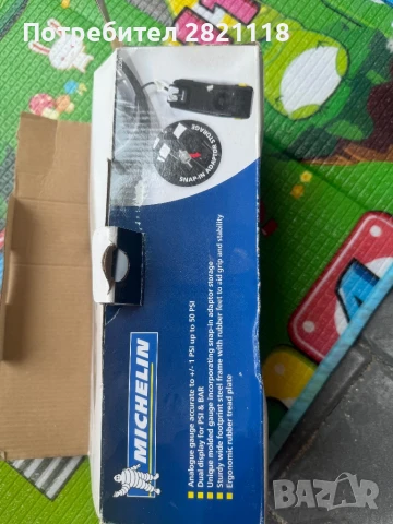 Michelin Крачна помпа, снимка 2 - Аксесоари и консумативи - 50746268