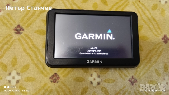 GPS Garmin nuvi 50, 5 инча с най-новите карти на Европа и Турция, снимка 2 - Garmin - 52411507