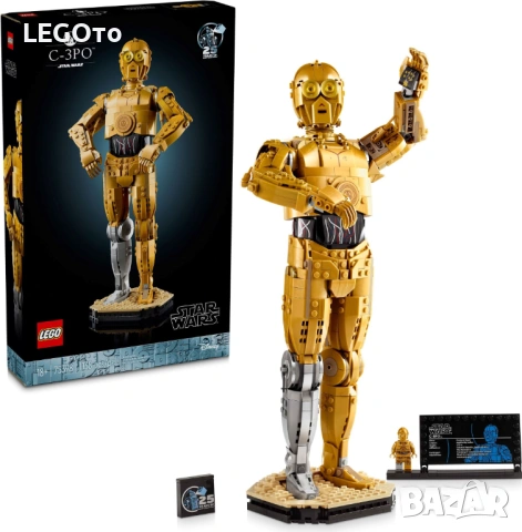 НОВО ЛЕГО 75398 СТАР УОРС - C-3PO  LEGO 75379 Star Wars- 75398 C-3PO, снимка 2 - Конструктори - 53105522