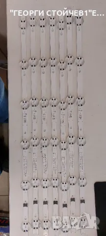 LG  55NAN082T3B  EAX70043606(1.3) EAX69501704(1.0)  LGP55NT-21U1 HC550DQG-VKBAB-A141SSC_Y22 Slim Tri, снимка 13 - Части и Платки - 49975595