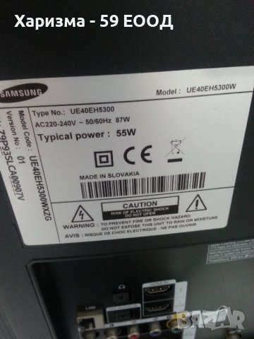 Телевизор Samsung UE 40 инча - 199 лв. , снимка 11 - Телевизори - 40197832