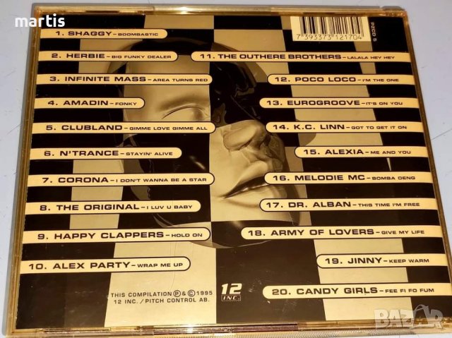 Колекция 4CD музика, снимка 7 - CD дискове - 44356511