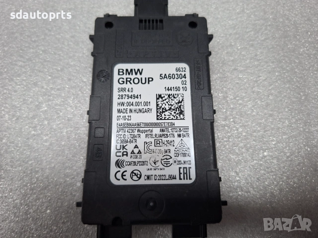 Нов Оригинален Радар 5A60304 5A55118 5A4DAA3 BMW G60 G70 IX G05 G06 U, снимка 4 - Части - 53897469