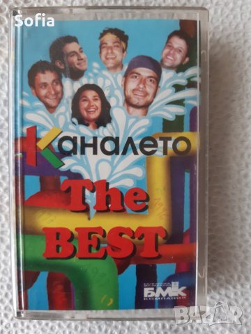 Колекция музика/ аудио касета: КАНАЛЕТО- БМК "The BEST"
